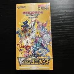 2026年最新】ポケモンカード 未開封 vstarユニバースの人気アイテム