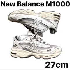 ニューバランス M1000 MEW 白灰　WHITE/GRAY 27cm