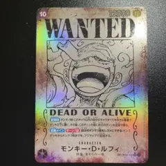 2026年最新】ルフィ 手配書の人気アイテム - メルカリ