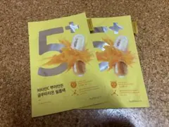 ナンバーズイン5番　2枚セット