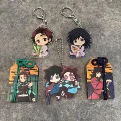 鬼滅の刃　冨岡義勇、炭治郎　キーホルダー5点セット