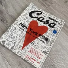 Casa BRUTUS 2002年3月号 New York大特集