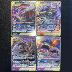 ひなたろす様 リクエスト 2点 まとめ商品