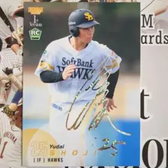 2025年最新】直筆 BBM 1STの人気アイテム - メルカリ