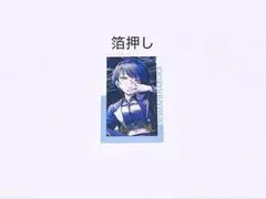 プロセカ エピカ 22B 箔押し 遥 1枚