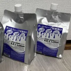 2025年最新】セットローション 国家試験の人気アイテム - メルカリ