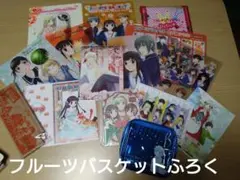 フルーツバスケット 花とゆめ付録 - メルカリ