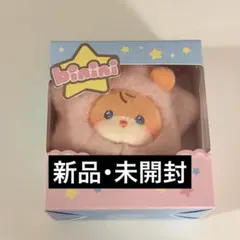 ビニニ binini ぬいぐるみ キーホルダー 星 zeroni ハンビン - メルカリ