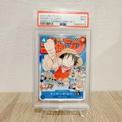 PSA9 モンキー・D・ルフィ　週刊少年ジャンプ付録