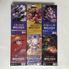 6box テープ付き▶︎48時間以内発送！　受け継がれる意志、エッグヘッド、双璧他