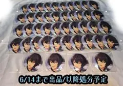 ヒプノシスマイク 十四物十四 EW04 缶バッジ20個セット - メルカリ