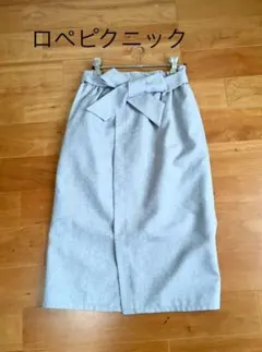 【未使用】ロペピクニック リボン付きタイトスカート グレー