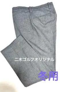 ゴルフパンツ88