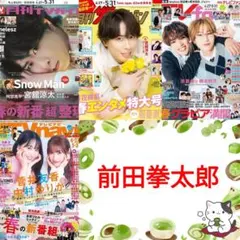 きなこもち様 リクエスト 3点 まとめ商品