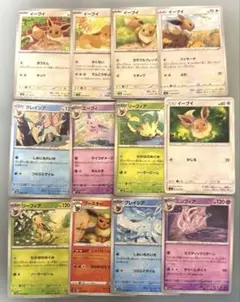 イーブイ エーフィ ブースター リーフィア ニンフィア グレイシア 12枚