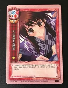 旧Lycee 大正浪漫女給喫茶 0719B