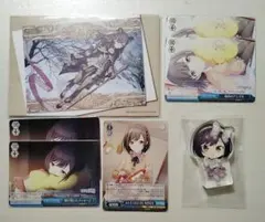 プロセカ 東雲絵名 グッズ まとめ売り