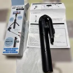 伸縮できる三脚 スマホ用 自撮り棒 ワイヤレスリモコン付
