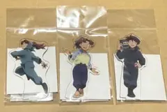 忍たま　アクスタ　山田利吉　土井半助　3点セット