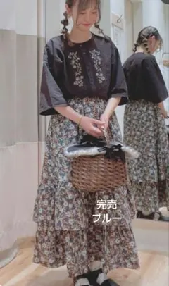 SM2サマンサモスモス 裾重ねスカート新品ブルー 完売