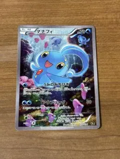 マナフィ XY BREAK コンセプトパック 幻・伝説ドリームキラコレクション…のサムネイル