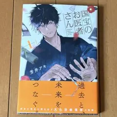 Item thumbnail for item fbeeb87f-580d-4f17-a90d-e9ed5ca3bb42