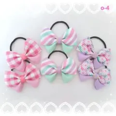 ハンドメイド ヘアゴムセット[o-4]