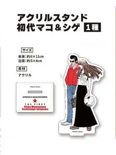 湘南爆走族 アクリルスタンド 桃山麻子 ポップアップ popup アクスタ