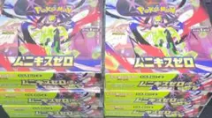 未開封　ムニキスゼロ　6BOX　ポケモンカードゲームMEGA