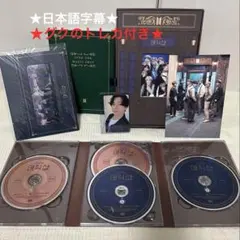 MAGIC SHOP マジックショップ DVD トレカ ジョングク 日本語字幕