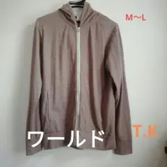 タケオキクチ　ワールド　薄手パーカー　ブラウン系　T.K　トップス