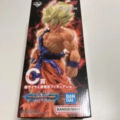 2026年最新】一番くじ 悟空 c賞 braveの人気アイテム - メルカリ