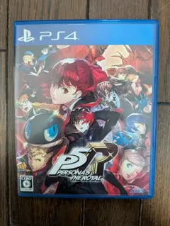 PS4 ペルソナ5 ザ・ロイヤル