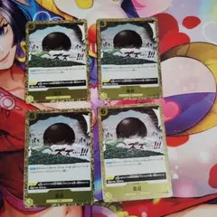 ワンピースカードゲーム　雷迎　4枚セット