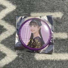 2026年最新】五百城茉央 缶バッジの人気アイテム - メルカリ