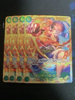 ワンピースカード モンキーDルフィ シークレット SEC OP13