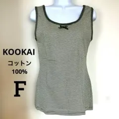 【KOOKAI 】コットン100% ボーダー タンクトップ リボン付のサムネイル