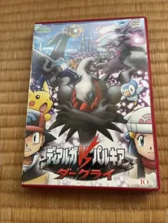 Item thumbnail for item d1e7b6ee-140c-43b7-b84f-109a22c7b9eb