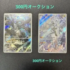 2026年最新】#ゼクロムarの人気アイテム - メルカリ