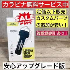 2025年最新】ルミナ5000の人気アイテム - メルカリ