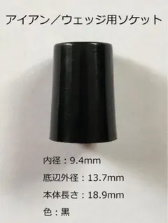 ミチミチ様 リクエスト 2点 まとめ商品