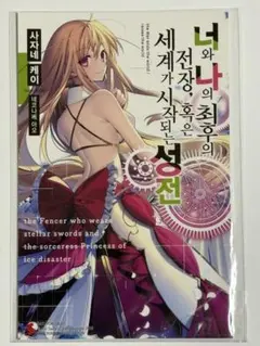 Item thumbnail for item 4faafa4f-4ecb-4445-90fb-1c12a0fb1762