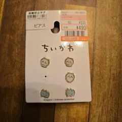 Item thumbnail for item c0db5a4d-360f-4682-8906-7192e5453b6e