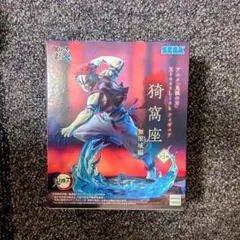 鬼滅の刃 -無限城編- 猗窩座 フィギュア Xross Link