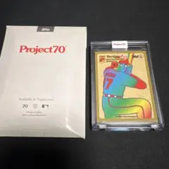 大谷翔平 PSA9 鑑定品 Topps 2021 ポケモン風カード 大谷翔平 PSA9 鑑定品 Topps 2021 ポケモン風カード