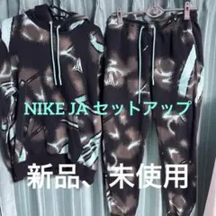 NIKE JA ジャ クラブ フリース プルオーバー パンツ セットアップ