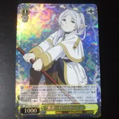 2026年最新】ヴァイスシュヴァルツ 葬送のフリーレン srの人気アイテム