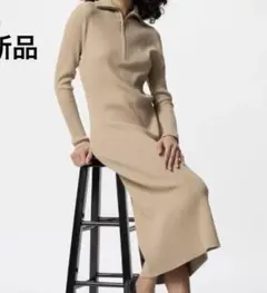【ユニクロ】ハーフジップ　ニットワンピース　ベージュ　3XL