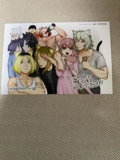 ヤニネコ　7点セット　非売品　新品未使用 ヤニネコ 7点セット 非売品 新品未使用 - メルカリ