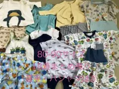 80-90サイズ ベビー服 18点着セット 夏の甚平・パジャマ含むまとめ売り